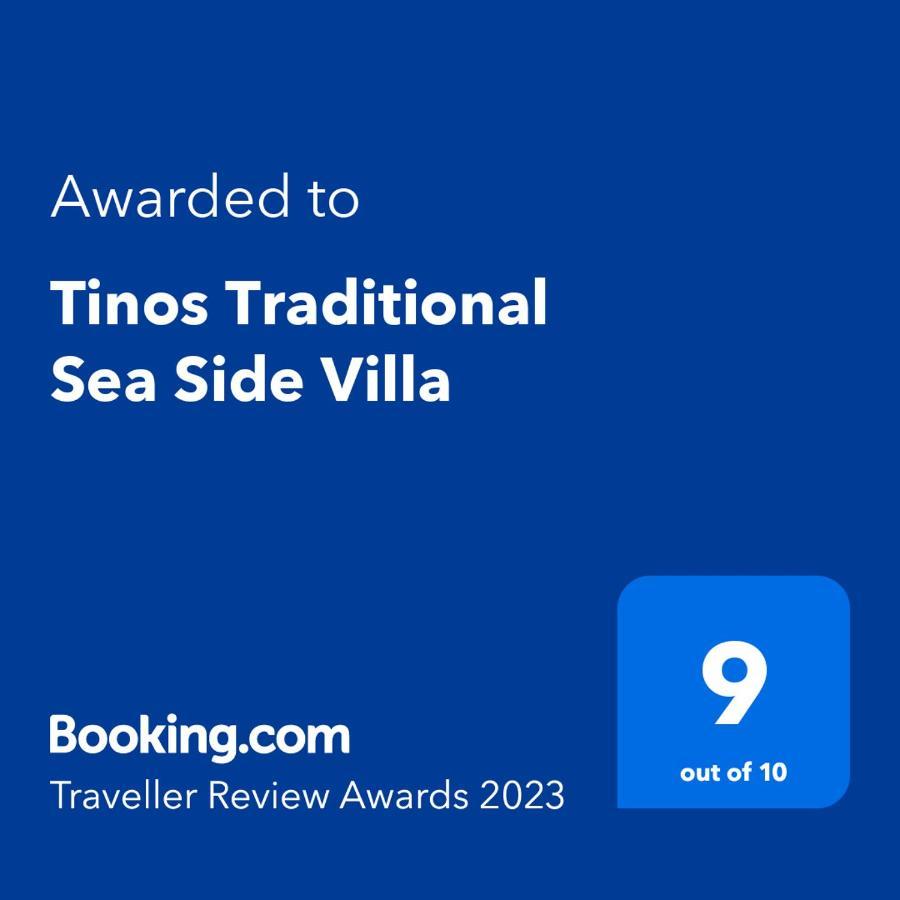 Tinos Traditional Sea Side *