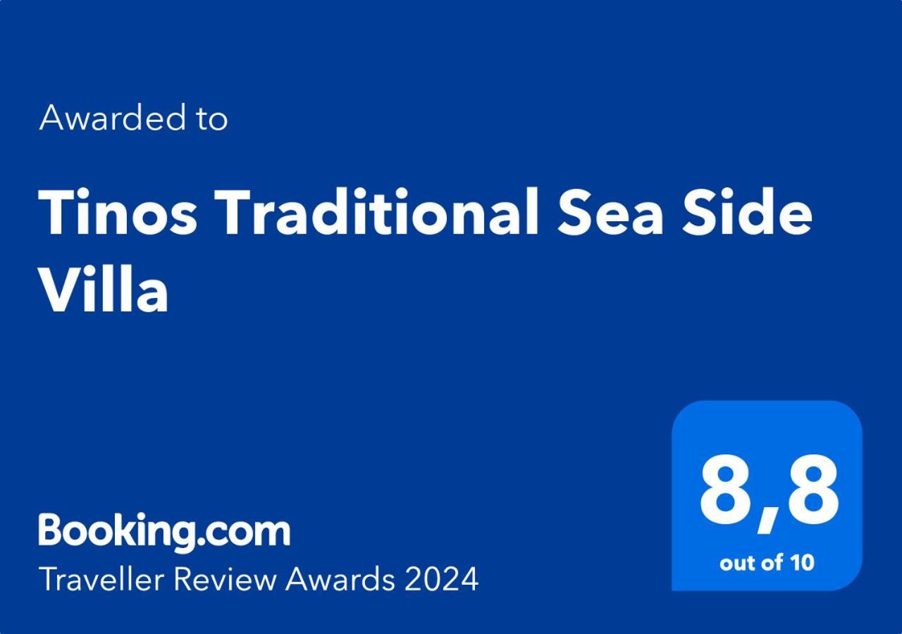 Tinos Traditional Sea Side
